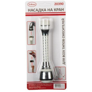 Комплектующие к смесителям