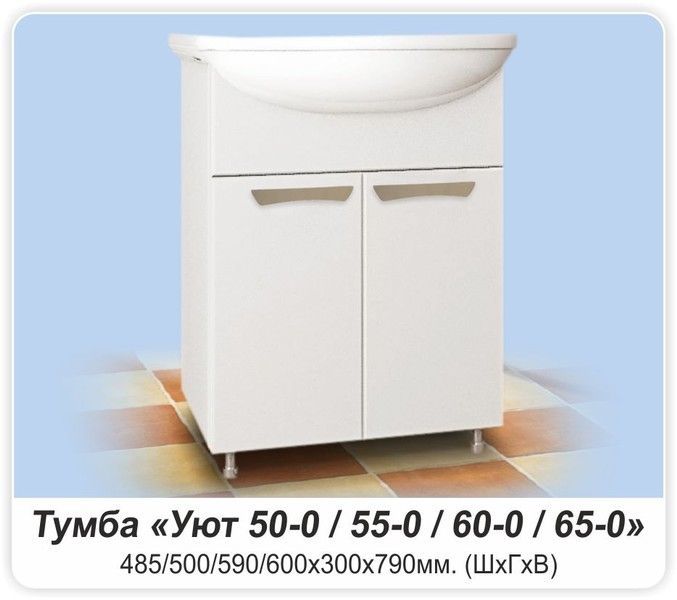 Сантехника